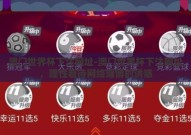 澳门世界杯下注网址-澳门世界杯下注网址，理性看待网络赌博的诱惑