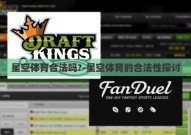 星空体育合法吗?-星空体育的合法性探讨