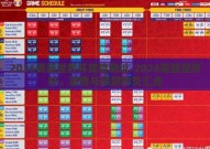2026男篮世界杯竞猜网址-2026男篮世界杯，激情与预测的交汇点