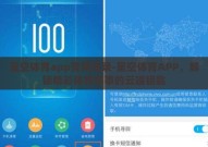 星空体育app官网登录-星空体育APP，解锁精彩体育赛事的云端钥匙
