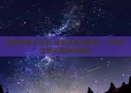 星空体育不出款-星空体育的困境，为何不出款问题持续困扰