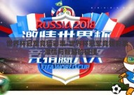 世界杯冠军竞猜彩票-世界杯冠军竞猜彩票，激情与智慧的碰撞