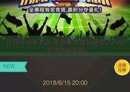 世界杯app下注-世界杯激情与理性，APP下注的利与弊