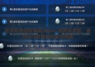 世界杯竞猜官网沓3khcc-世界杯竞猜，沓3khcc官网的乐趣与挑战