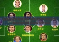 免费世界杯竞猜软件-免费世界杯竞猜软件，球迷的智慧乐园与娱乐新选择