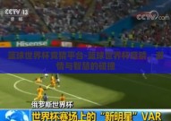 篮球世界杯竞猜平台-篮球世界杯竞猜，激情与智慧的碰撞