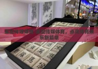 星空传媒体育-星空传媒体育，点亮体育娱乐新篇章