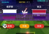 竞猜世界杯怎么购买-竞猜世界杯，如何明智地购买竞猜产品