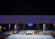 深圳华体星空体育文化有限公司-深圳华体星空体育文化有限公司，点亮城市体育新篇章