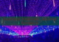 辛集星空体育-辛集星空体育，点亮乡村体育的璀璨星光