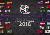 世界杯竞猜官网沓3khcc-世界杯竞猜，沓3khcc官网的乐趣与挑战