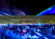 西安星空体育-西安星空体育，点亮城市夜空的体育之光