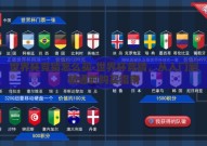 世界杯竞猜怎么买-世界杯竞猜，从入门到精通的购买指南
