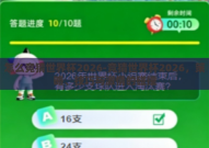 怎么竞猜世界杯2026-竞猜世界杯2026，策略、技巧与激情的碰撞