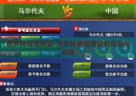世界杯竞猜网站-世界杯竞猜网站的乐趣与挑战