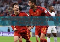 世界杯比分竞猜怎么买-世界杯比分竞猜，策略与技巧的深度指南